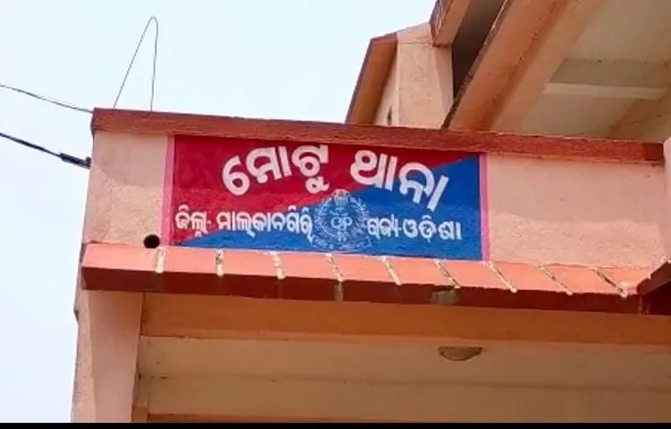 ମାଲକାନଗିରି ଜିଲ୍ଲା କାଲିମେଳାରେ ଜଣେ ଯୁବତୀକୁ ଦୁଷ୍କର୍ମ ଅଭିଯୋଗ ହୋଇଛି |