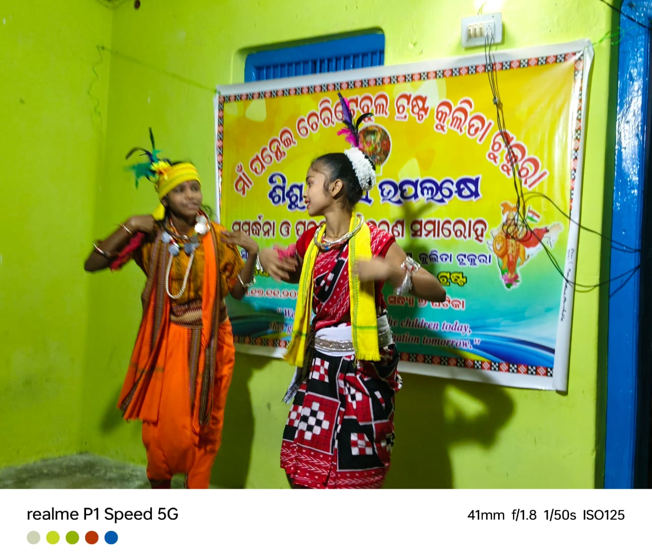 କୁଲିତାଟୁକରା ମାଁ ପୂର୍ଣ୍ଣମାସୀ ମଂଦିର ପ୍ରାଂଗଣ ଠାରେ ଶିଶୁ ଦିବସ ପ୍ରତିଯୋଗିତା ର ସମ୍ବର୍ଦ୍ଧନା ଓ ପୁରସ୍କାର ବିତରଣ ଉତ୍ସବ ମହାସମାରୋହରେ ପାଳିତ ହୋଇଯାଇଛି।