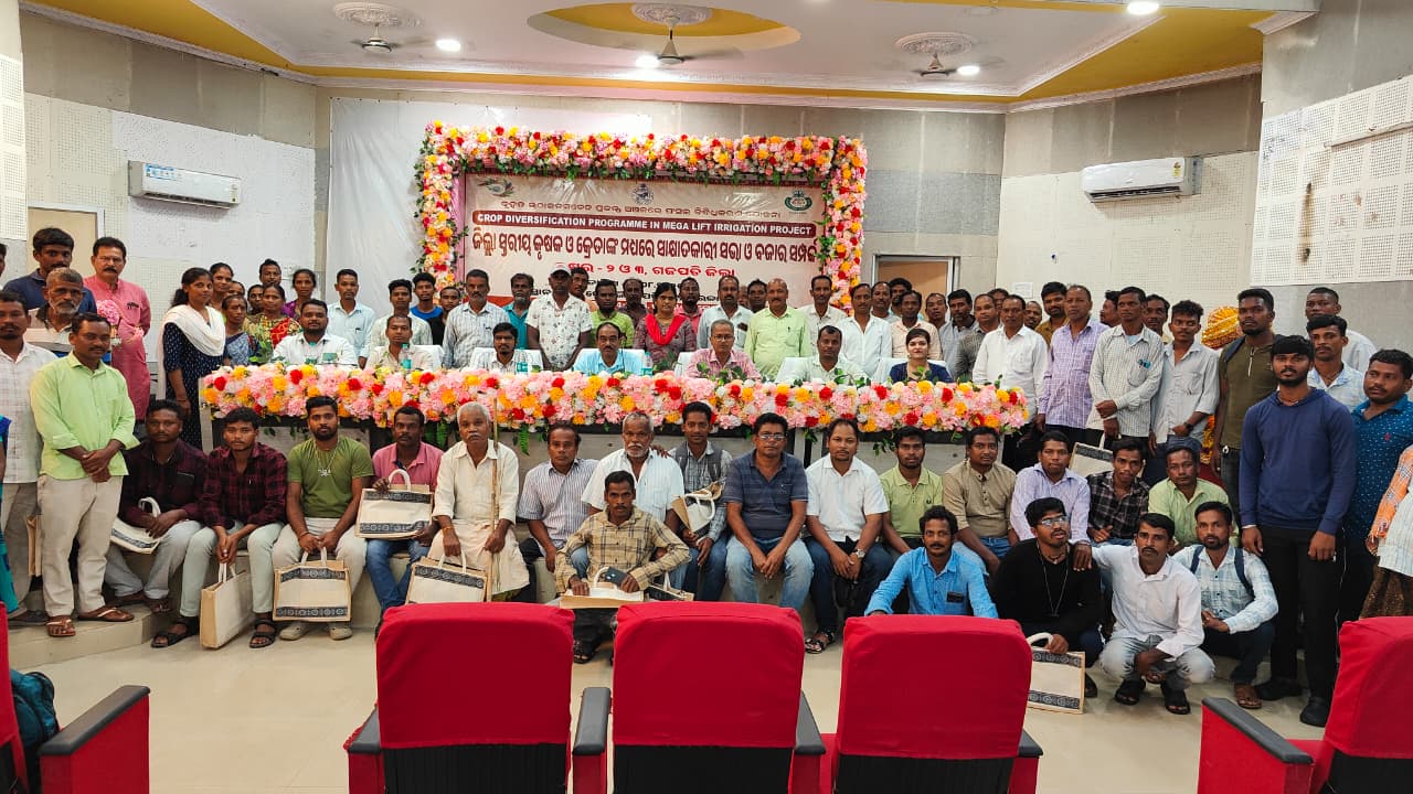ଜିଲ୍ଲାସ୍ତରୀୟ କୃଷକ ଓ କ୍ରେତଙ୍କ ମଧ୍ୟରେ ସାକ୍ଷାତକାରୀ ସଭା ଓ ବଜାର ସମ୍ପର୍କ କର୍ମଶାଳା