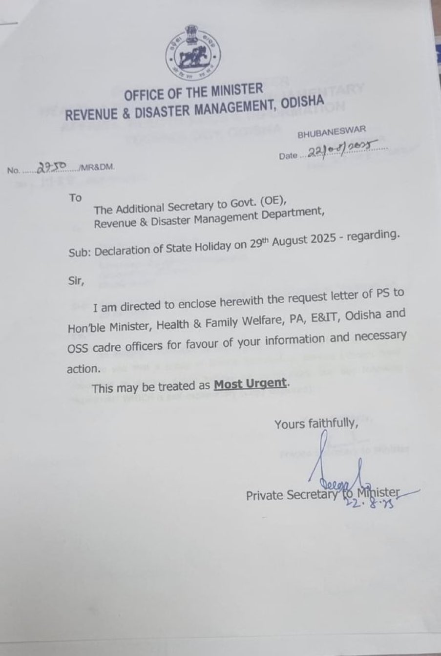 ୨୯ ଅଗଷ୍ଟ ରାଜ୍ୟରେ ଛୁଟି ଘୋଷଣା -ଛୁଟି ଘୋଷଣା କଲେ ରାଜ୍ୟ ସରକାର