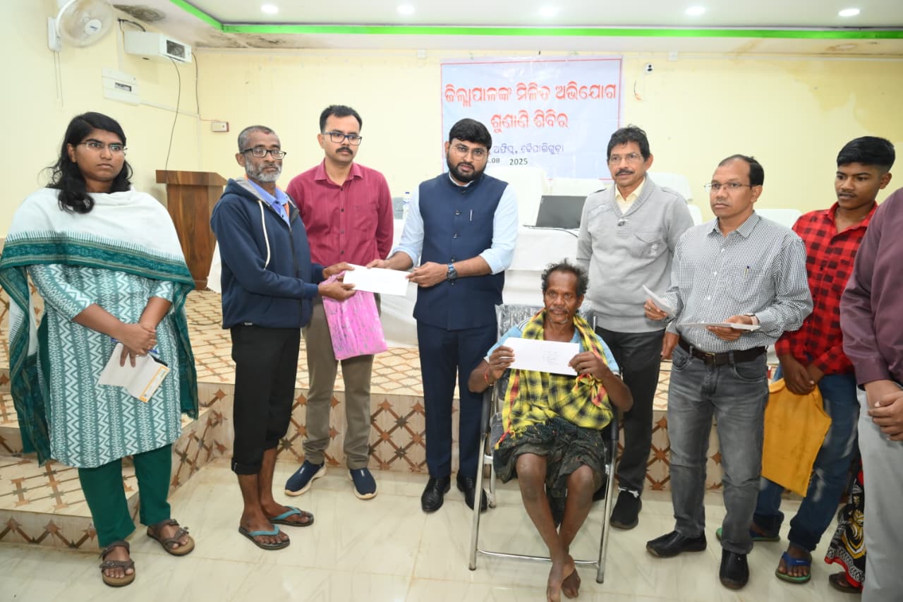 କୋରାପୁଟ, ବୈପାରିଗୁଡା, ଅଭିଯୋଗ ଶୁଣାଣି ଶିବିର, କୋରାପୁଟ ଜିଲ୍ଲାପାଳ, କୋରାପୁଟ SP, ଗୁପ୍ତେଶ୍ୱର ମନ୍ଦିର, Odisha News, Koraput Development