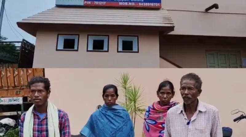 ଗଜପତିରେ କଙ୍ଗାରୁ କୋର୍ଟ:ମା, ବାପା ଓ ପୁଅଙ୍କୁ ନିସ୍ତୁକ ମାଡ଼ ।