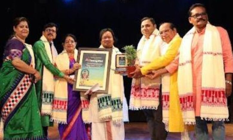 ଭୁବନେଶ୍ୱର ଭଞ୍ଜ ମଣ୍ଡପ ଠାରେ ପାରଳାଖେମୁଣ୍ଡି ର ମନ୍ମଥ ପଞ୍ଚମ “ବିମୁଗ୍ଧା” ସମ୍ମାନରେ ସମ୍ମାନୀତ ହେଲେ ।