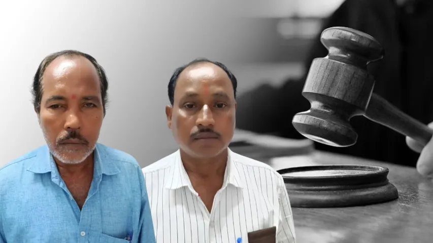 ସୁନ୍ଦରଗଡ଼ ଭିଜିଲାନ୍ସ କୋର୍ଟର ରାୟ: ଦୁଇ ପୂର୍ବତନ ରାଜସ୍ବ ଅଧିକାରୀଙ୍କୁ କାରାଦଣ୍ଡ