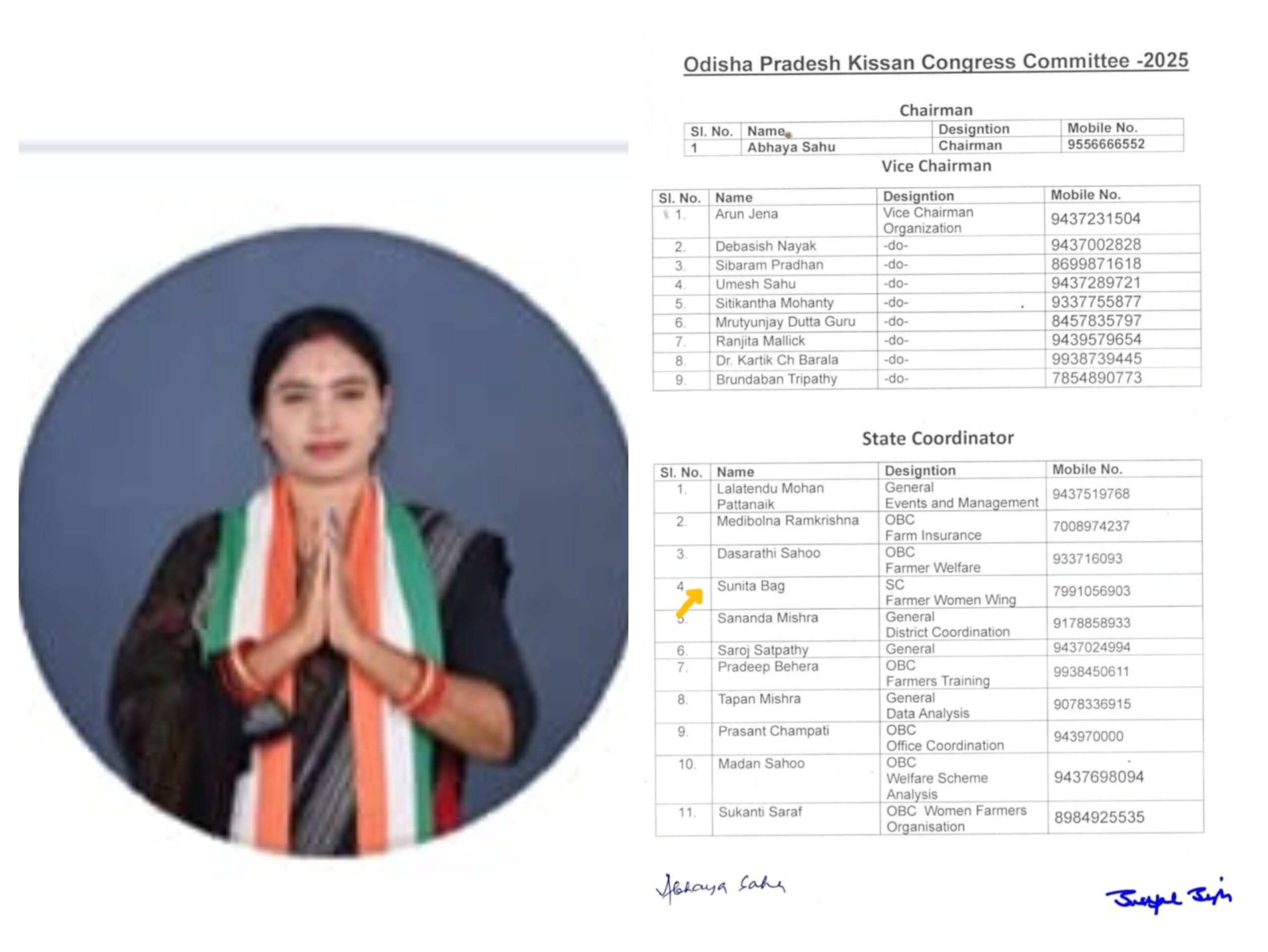 ଏସସି ସେଲ ର ମହିଳା ଚାଷୀ ଶାଖା ସଂଯୋଜକ ମନୋନୀତ ଅନିତା ବାଘ୍.