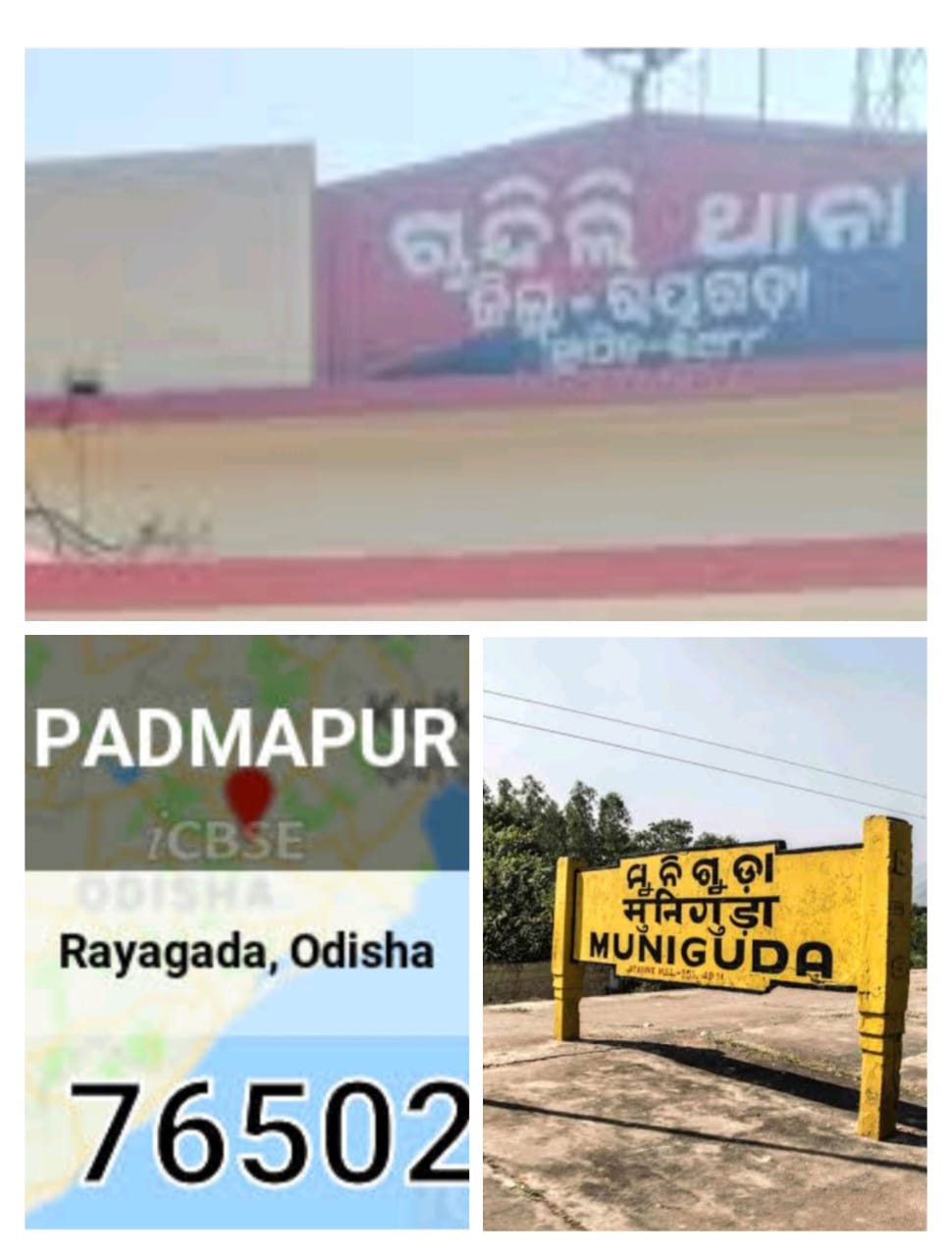 ମୁନିଗୁଡା, ଚାନ୍ଦିଲି ଓ ପଦ୍ମପୁର କୁ ବିଜ୍ଞାପିତ ଅଞ୍ଚଳ ପରିଷଦ ଘୋଷଣା ନହେବା ରୁ ଅଞ୍ଚଳବାସୀଙ୍କ ମଧ୍ୟରେ ଅସନ୍ତୋଷ