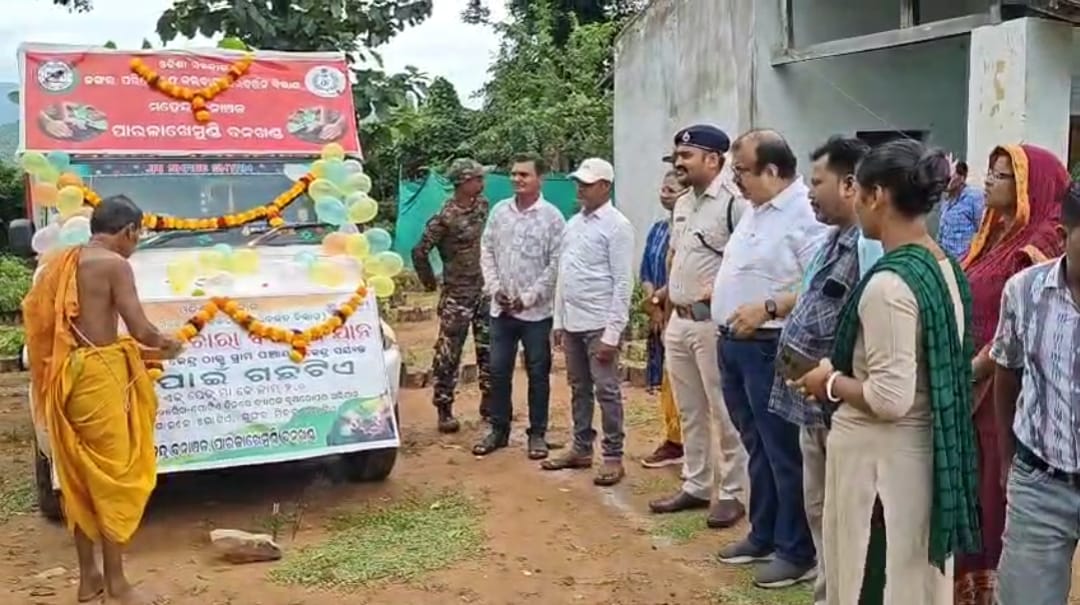 ଗୋଷାଣୀ ବ୍ଳକ ର ବିଭିନ୍ନ ସ୍ଥାନରେ ଚାରା ବଣ୍ଟନ କାର୍ଯ୍ୟକ୍ରମ ଅନୁଷ୍ଠିତ ।