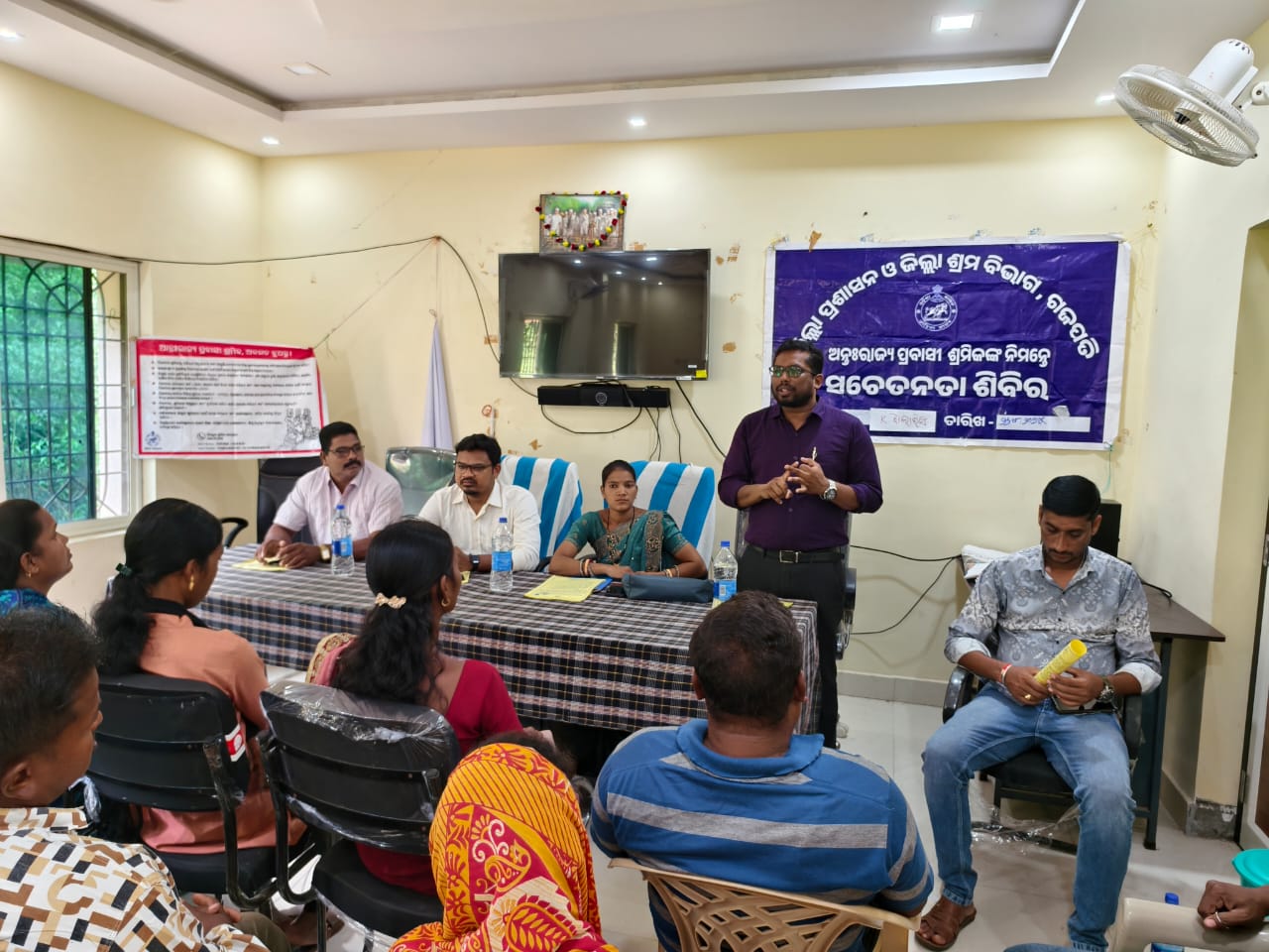 ଆନ୍ତଃ ରାଜ୍ୟ ପ୍ରବାସୀ ଶ୍ରମିକଙ୍କ ସଚେତନ ଶିବିର