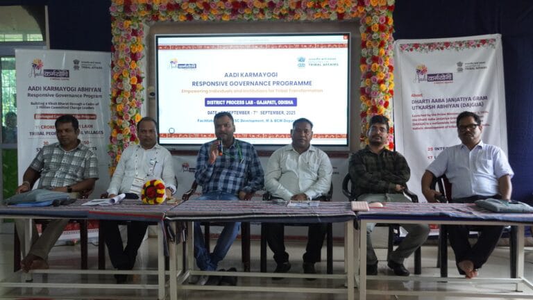 ଗଜପତି ଜିଲ୍ଲାରେ ‘ଆଦି କର୍ମଯୋଗୀ ଅଭିଯାନ’ର ତିନି ଦିନିଆ କର୍ମଶାଳା ଆରମ୍ଭ ।