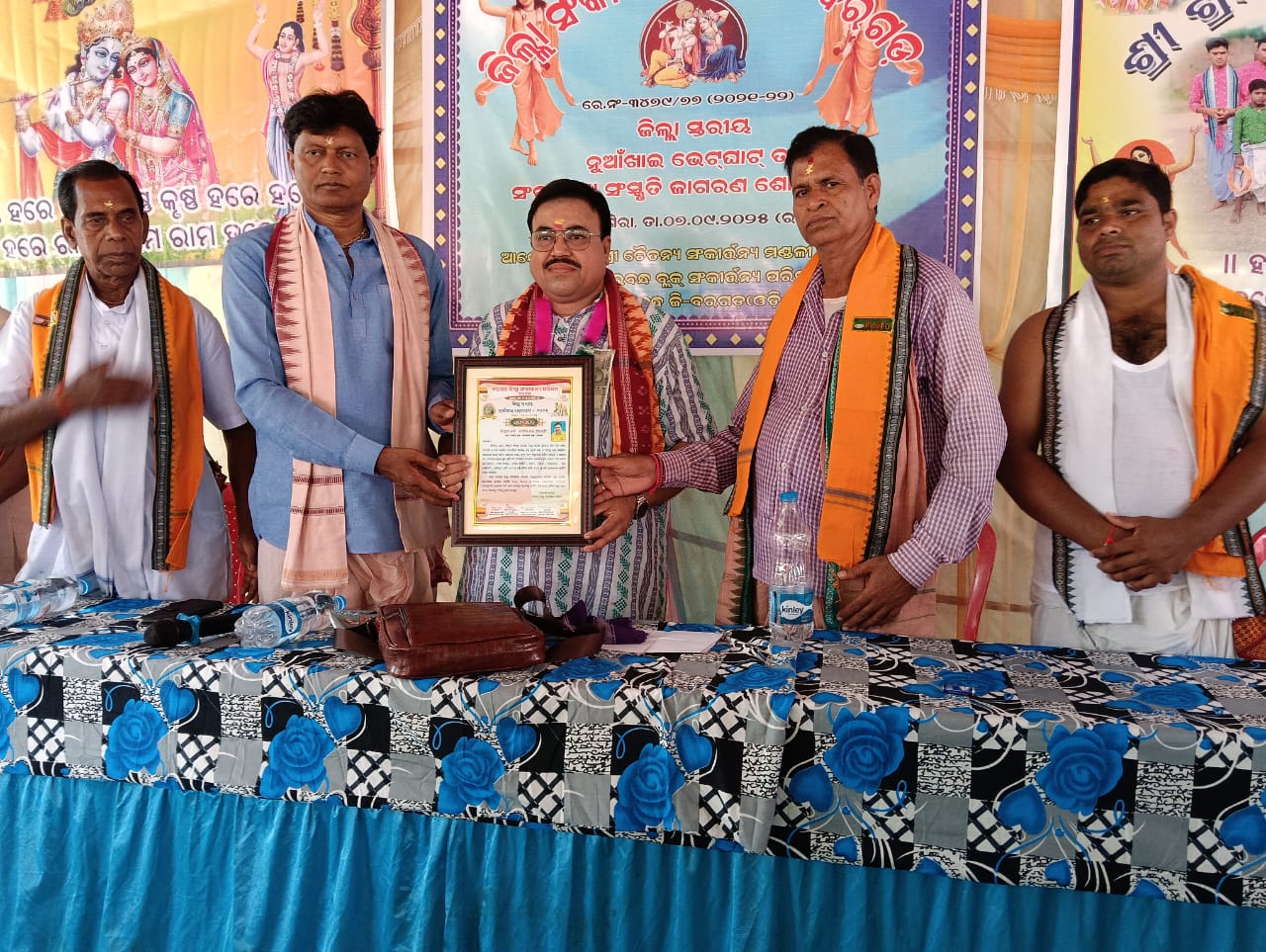 ସଙ୍କୀର୍ତ୍ତନ ସଂସ୍କୃତି ଜାଗରଣ ମହୋତ୍ସବ ଓ ନୂଆଁ ଖାଇ ଭେଟ ଘାଟ କାର୍ଯ୍ୟକ୍ରମ ରେ ସମ୍ବର୍ଦ୍ଧିତ ହେଲେ ବିପ୍ଳବୀ କବି ନୀତିଶ ଆଚାର୍ଯ୍ୟ।