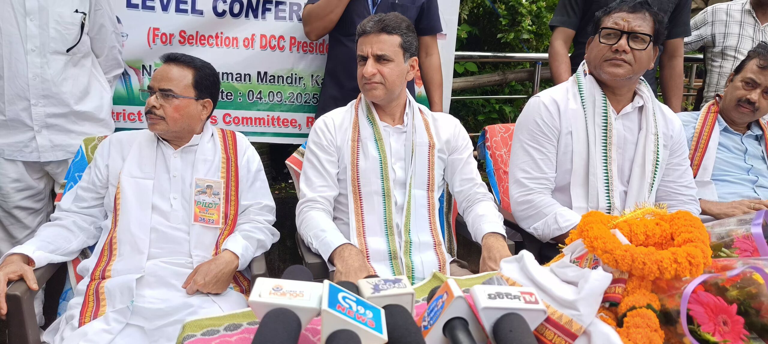 ରାୟଗଡା ଜିଲ୍ଲା କଂଗ୍ରେସ ସଭାପତି ଚୟନ ନିମନ୍ତେ ମତ ସଂଗ୍ରହ କାର୍ଯ୍ୟକ୍ରମ,କାଶୀପୁର।