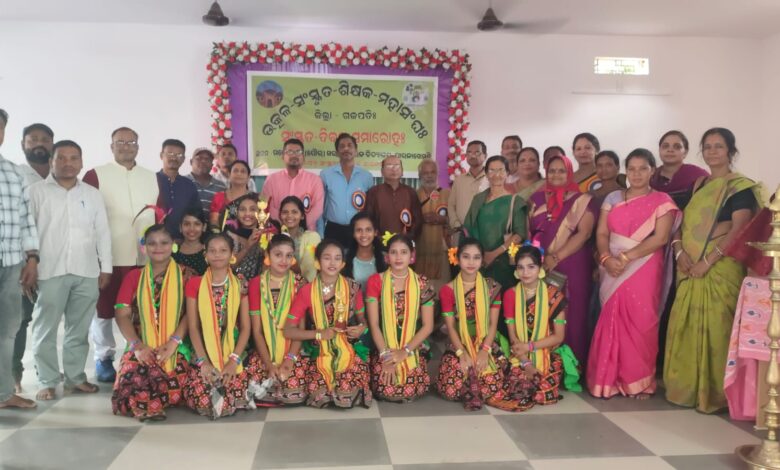 ପାରଳାଖେମୁଣ୍ଡି ଠାରେ ଉତ୍କଳ ସଂସ୍କୃତ ଶିକ୍ଷକ ମହାସଂଘ ଗଜପତି ଜିଲ୍ଲା ଶାଖା ପକ୍ଷରୁ “ସଂସ୍କୃତ ଦିବସ ” ପାଳିତ ।