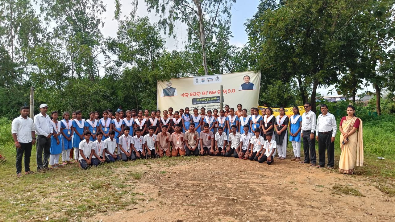 ବାମଦେବ ପାଢ଼ୀ ଉଚ୍ଚ ବିଦ୍ୟାଳୟ ଝରାପାଲି ଠାରେ "ମାଁ ପାଇଁ ଗଛ ଟିଏ " କାର୍ଯ୍ୟକ୍ରମ ଅନୁଷ୍ଠିତ ହୋଇଯାଇଛି।