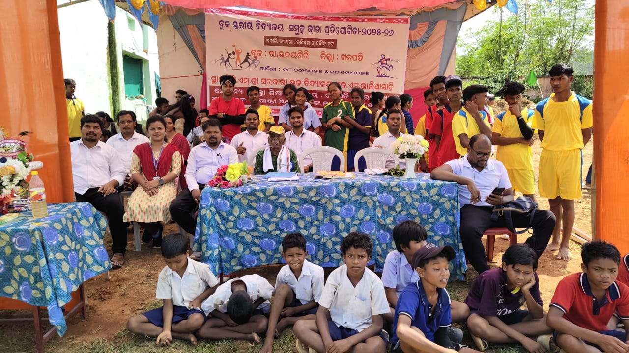 ବ୍ଲକ୍ ସ୍ତରୀୟ କ୍ରୀଡା ପ୍ରତିଯୋଗିତା ଉଦ୍ ଘାଟନ ।