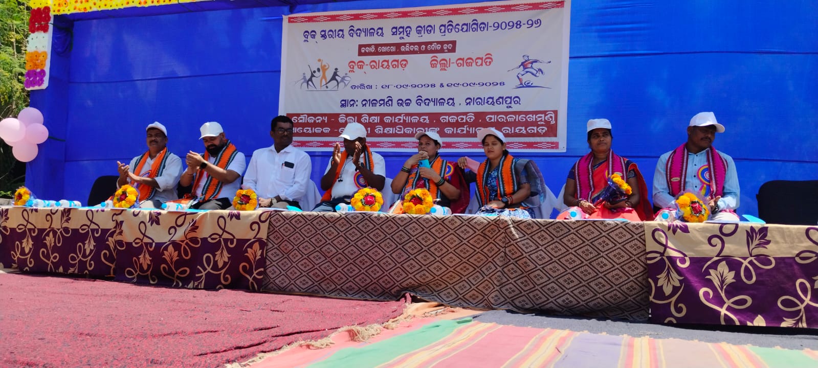 ବ୍ଲକ ସ୍ତରୀୟ ସମୂହ କ୍ରୀଡା ପ୍ରତିଯୋଗିତା ୨୦୨୫-୨୬ ଉଦଘାଟିତ।