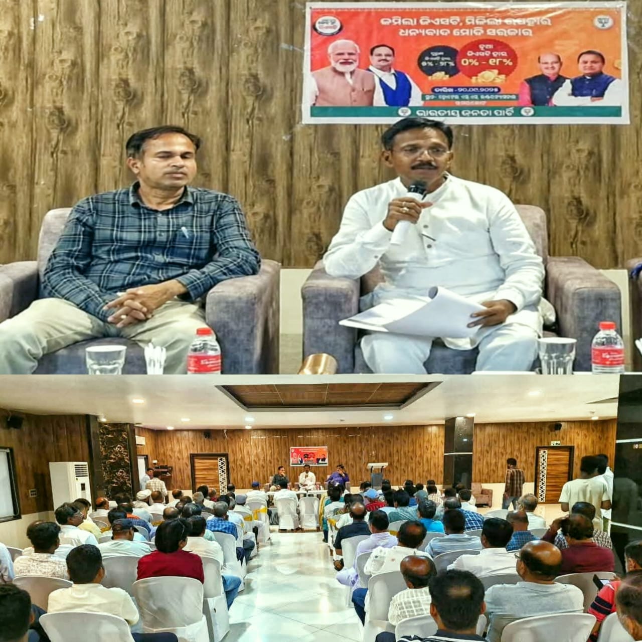 ଜିଏସଟି ହାର ସମ୍ବନ୍ଧୀୟ ଆଲୋଚନା ଚକ୍ରରେ ଯୋଗଦେଇଥିଲେ ନବରଙ୍ଗପୁର ର ସାଂସଦ ଶ୍ରୀଯୁକ୍ତ ବଲଭଦ୍ର ମାଝୀ