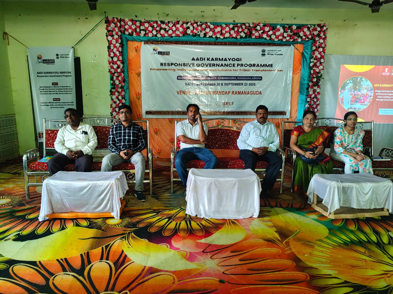 ଆଦି କର୍ମଯୋଗୀ ପ୍ରଶିକ୍ଷଣ ଶିବିର ଅନୁଷ୍ଠିତ