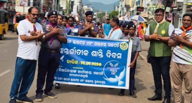 ପାରଳାଖେମୁଣ୍ଡି ସ୍ଥିତ ମହାରାଜାଙ୍କ ବାଳକ ଉଚ୍ଚ ବିଦ୍ୟାଳୟ ଠାରେ ଆନ୍ତର୍ଜାତୀୟ ଶାନ୍ତି ଦିବସ ପାଳନ ।