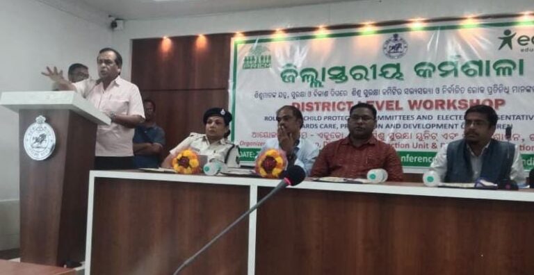 ପାରଳାଖେମୁଣ୍ଡି ଆଇ ଟି ଡି ଏ ସମ୍ମିଳନୀ କକ୍ଷ ଠାରେ ଶିଶୁ ଅଧିକାର ଓ ସୁରକ୍ଷା ସମ୍ୱନ୍ଧୀୟ ସଚେତନତା କାର୍ଯ୍ୟକ୍ରମ।