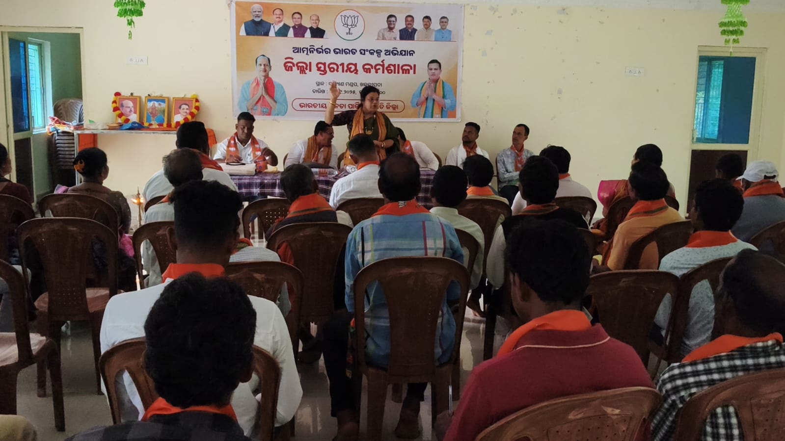 ନୁଆଗଡ ବ୍ଲକରେ ଜିଲ୍ଲା ସ୍ତରୀୟ ଆତ୍ମ ନିର୍ଭର ଭାରତ ସଂକଳ୍ପ ଅଭିଯାନ କର୍ମଶାଳା।