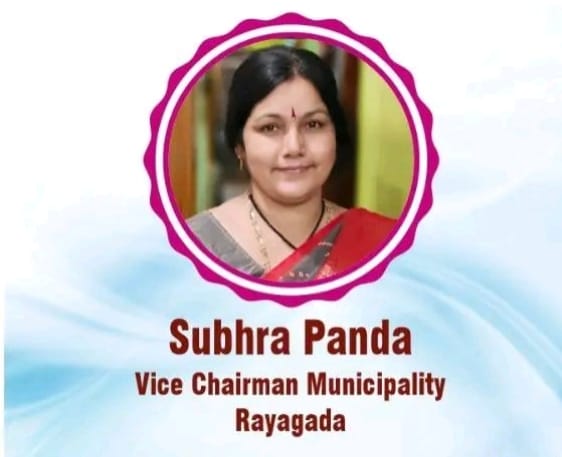 ରାୟଗଡା ପୌରାଧକ୍ଷା ଙ୍କ ବିରୋଧ ରେ ଅନାସ୍ଥାନ ୯ରେ ଭୋଟିଂ, ୧୯ କାଉନସିଲରଙ୍କୁ ବିଜେଡି ପକ୍ଷରୁ କାରଣଦର୍ଶାଅ ନୋଟିସ ଜାରି