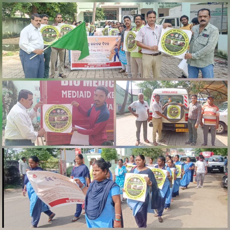 ଜିଲ୍ଲାସ୍ତରୀୟ ବିଶ୍ଵ ଜଳାତଙ୍କ ଦିବସ-୨୦୨୫ କାର୍ଯ୍ୟକ୍ରମ ପାଳିତ ।