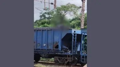 ପାରାଦୀପ ବନ୍ଦରରେ କୋଇଲା ଟ୍ରେନ୍ରୁ ଅଜଣା ବ୍ୟକ୍ତିଙ୍କ ମୃତଦେହ ଠାବ