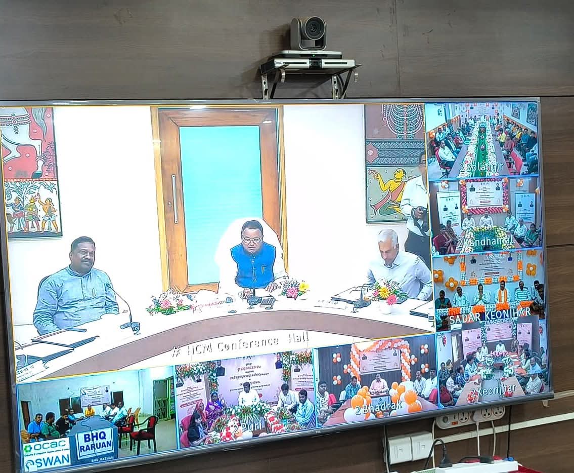 ମୁଖ୍ୟମନ୍ତ୍ରୀଙ୍କ ଦ୍ୱାରା ୪୭୧ ଗ୍ରାମପଞ୍ଚାୟତ କାର୍ଯ୍ୟାଳୟର ଭୂମି ପୂଜନ ଓ ଅନ୍ତ୍ୟୋଦୟ ଗୃହ କିସ୍ତି ବଣ୍ଟନ