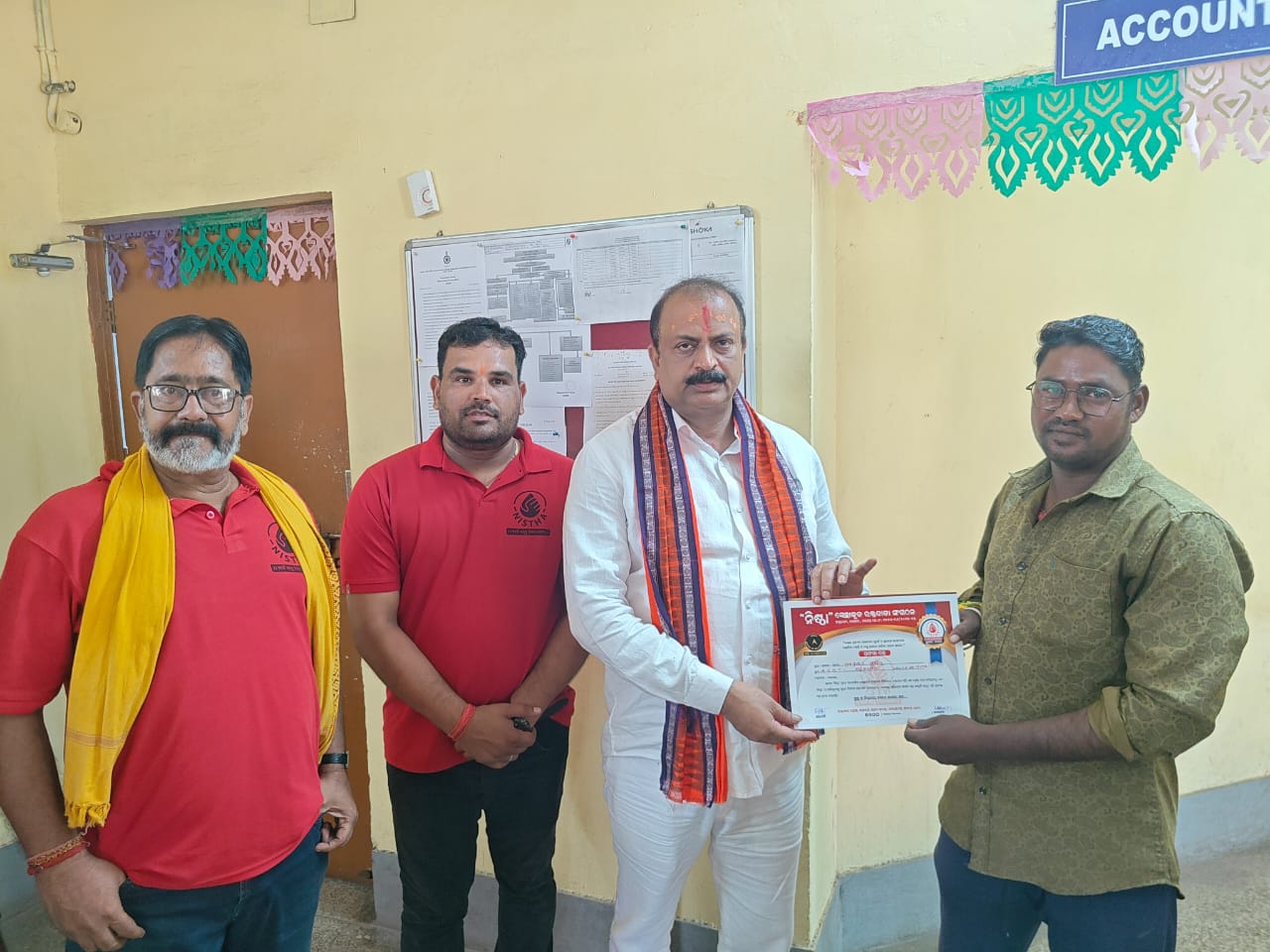 ଜାତୀୟ ରକ୍ତ ଦାନ ଦିବସ ଅବସର ରେ ରକ୍ତ ଦାନ ଶିବିର ୩୫ୟୁନିଟ ରକ୍ତ ସଂଗୃହୀତ ହୋଇଯାଇଅଛି ।