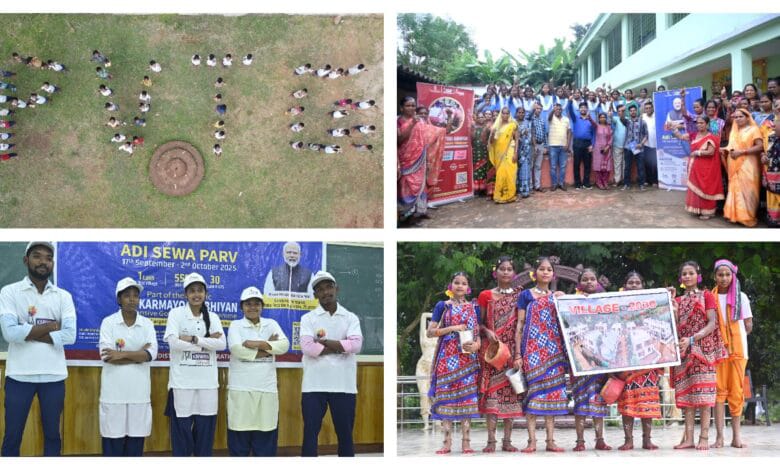 ଜନଜାତି ମାନଙ୍କର ସ୍ୱାଭିମାନ ର ପରିଚୟ “ଆଦି କର୍ମଯୋଗୀ”କାର୍ଯକ୍ରମ ଅନୁଷ୍ଠିତ ।