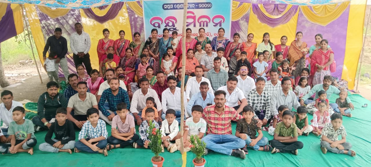 ଅମ୍ବାଭୋନା, ଗୋପାଳପୁର ମଧ୍ୟ୍ୟ ଇଂରାଜୀ ବିଦ୍ୟାଳୟ (ବ୍ୟାଚ 2002)ବନ୍ଧୁ ମିଳନ ପାଳନ କାର୍ଯ୍ୟକ୍ରମ ଅନୁଷ୍ଠିତ ହୋଇଯାଇଛି।