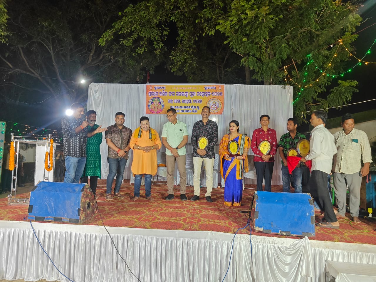 ଶ୍ରୀରାମ ବଣିକ ସଂଘର ଗଜଲକ୍ଷ୍ମୀ ପୂଜା ମହୋତ୍ସବ ଅବସର ରେ ହାସ୍ୟ କବି ସମ୍ବିଲନୀ ଅନୁଷ୍ଠିତ ହୋଇଯାଇଛି।