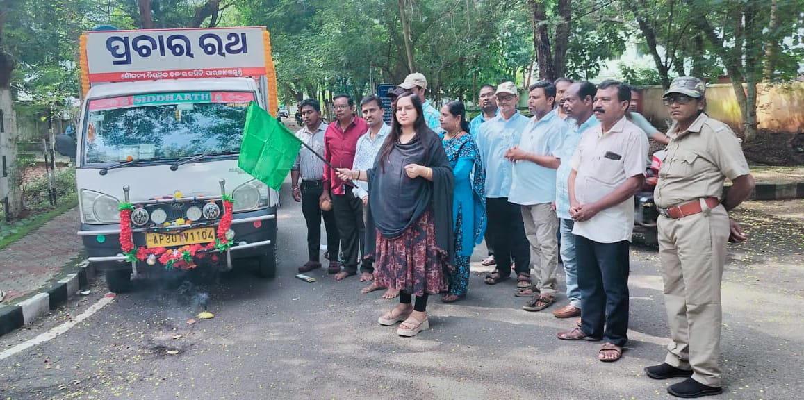 କପା ଚାଷୀଙ୍କ ପଞ୍ଜୀକଶରଣ ପ୍ରଚାର ରଥ ଶୁଭାରମ୍ଭ