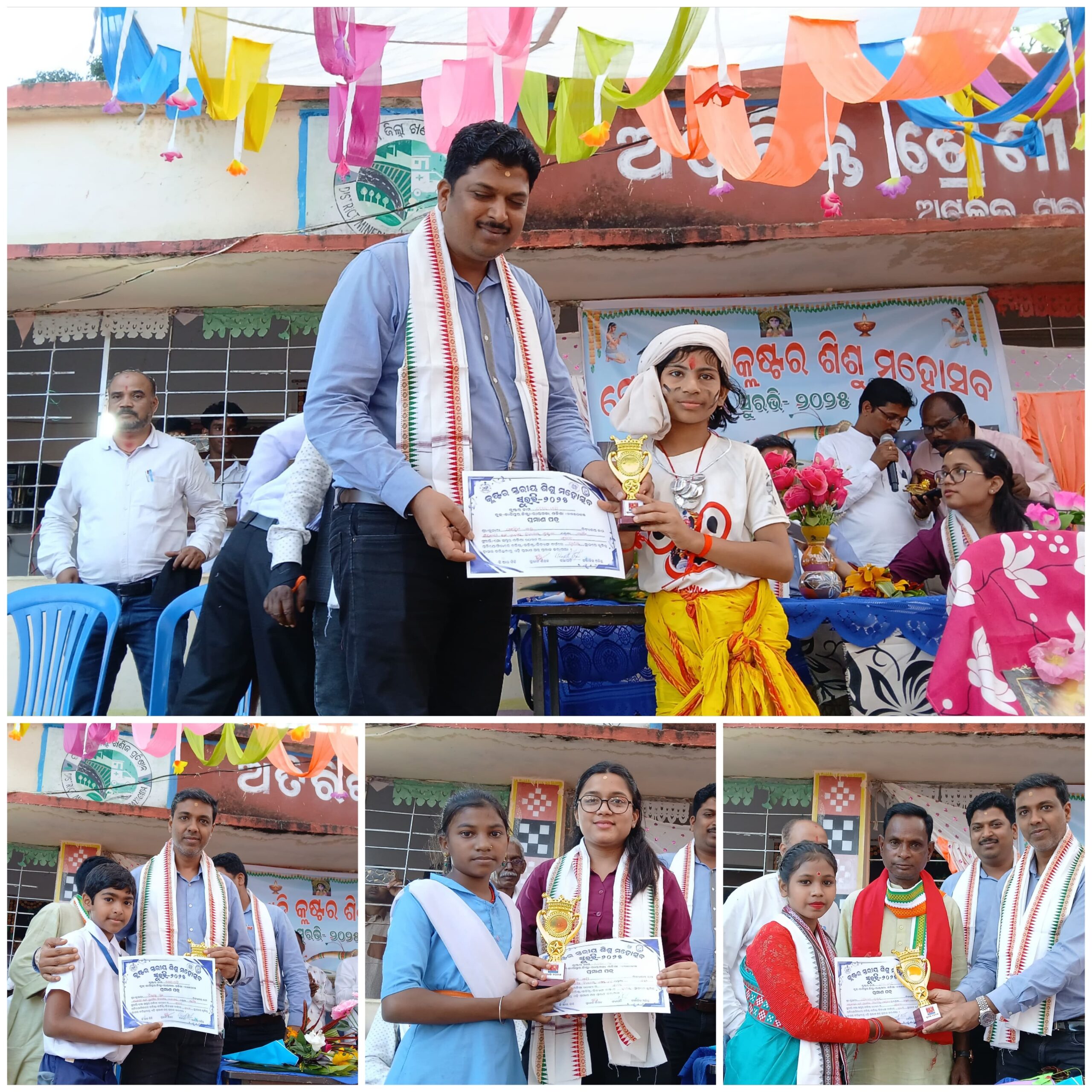 ପୋଡାପାଡ଼ି ଉ୍ୟୁପ ସ୍କୁଲରେ ଶିଶୁ ମହାଉତ୍ସବ ‘ସୁରଭି’ କାର୍ଯ୍ୟକ୍ରମ — ଆଦିତ୍ୟ ଆଲୁମିନା ସିଏସଆର ଓ ପ୍ରୋଜେଟ HR ମୁଖ୍ୟଙ୍କ ଯୋଗଦାନ