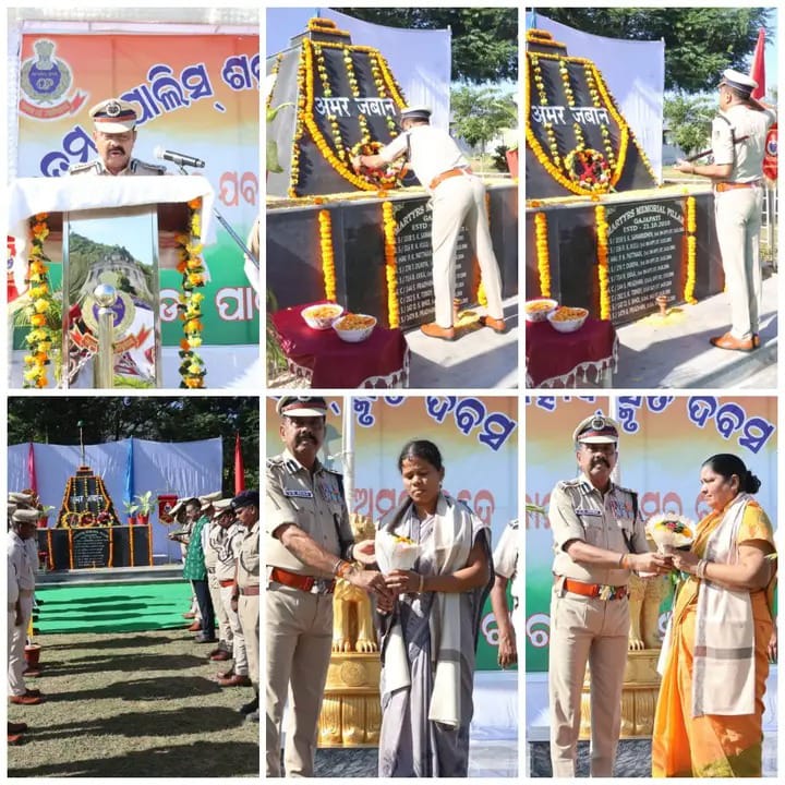 ଗଜପତିରେ ପୋଲିସ ଶହୀଦ ସ୍ମୃତି ଦିବସ ପାଳିତ ।
