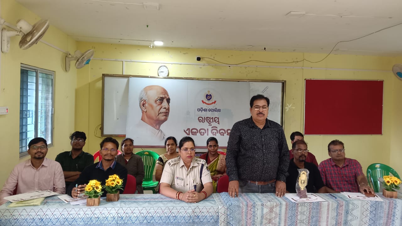 ଟିକାବାଲି କଲେଜରେ ରାଷ୍ଟ୍ରୀୟ ଏକତା ଉପଲକ୍ଷେ ବିଭିନ୍ନ ପ୍ରତିଯୋଗିତା ଅନୁଷ୍ଠିତ...