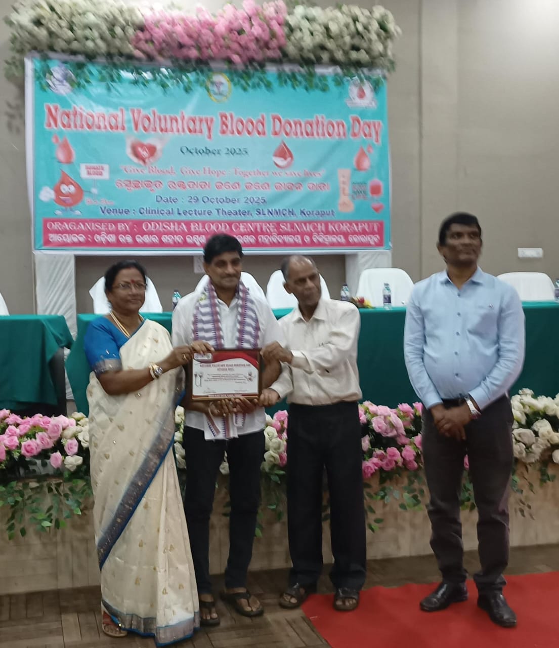 ସମ୍ମାନ ସମାରୋହରେ ଲିଭ ଫର ଅଦର୍ସ ସମ୍ବର୍ଦ୍ଧିତ