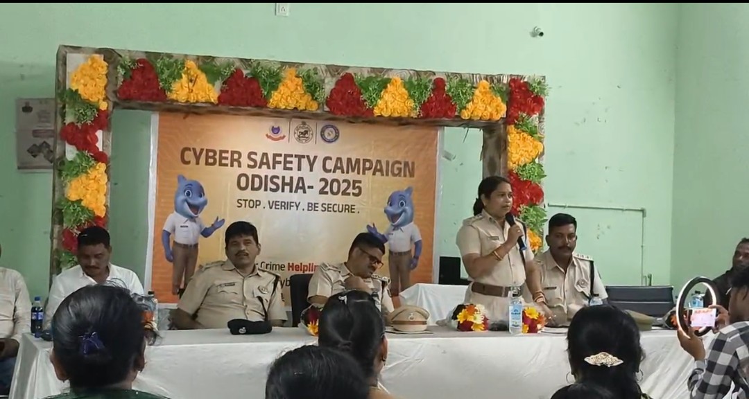 ଟିକିରିରେ ସାଇବର ସଚେତନତା କାର୍ଯ୍ୟକ୍ରମ ଅନୁଷ୍ଠିତ ।