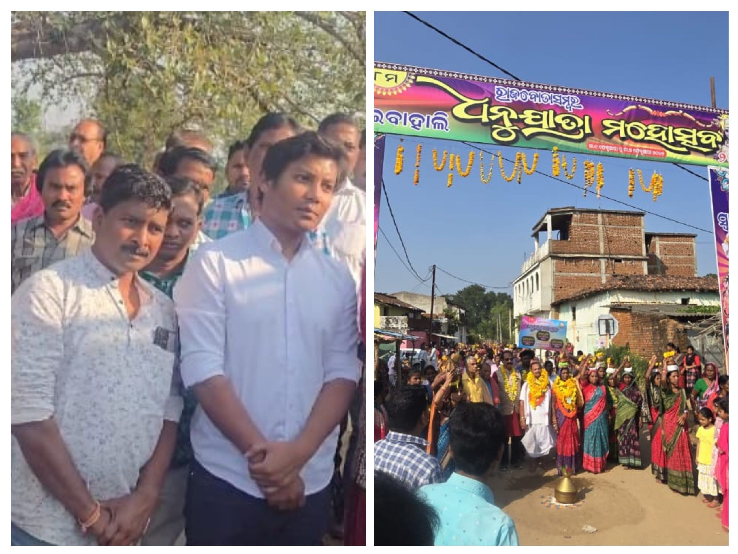 ୮ମ ରାଜବୋଡା ସମ୍ବର ଧନୁଯାତ୍ରା ମହୋତ୍ସବ ପାଇଁ ଆଜି ଶୁଭସ୍ତମ୍ଭ ଓ କଳାକାର ବରଣ