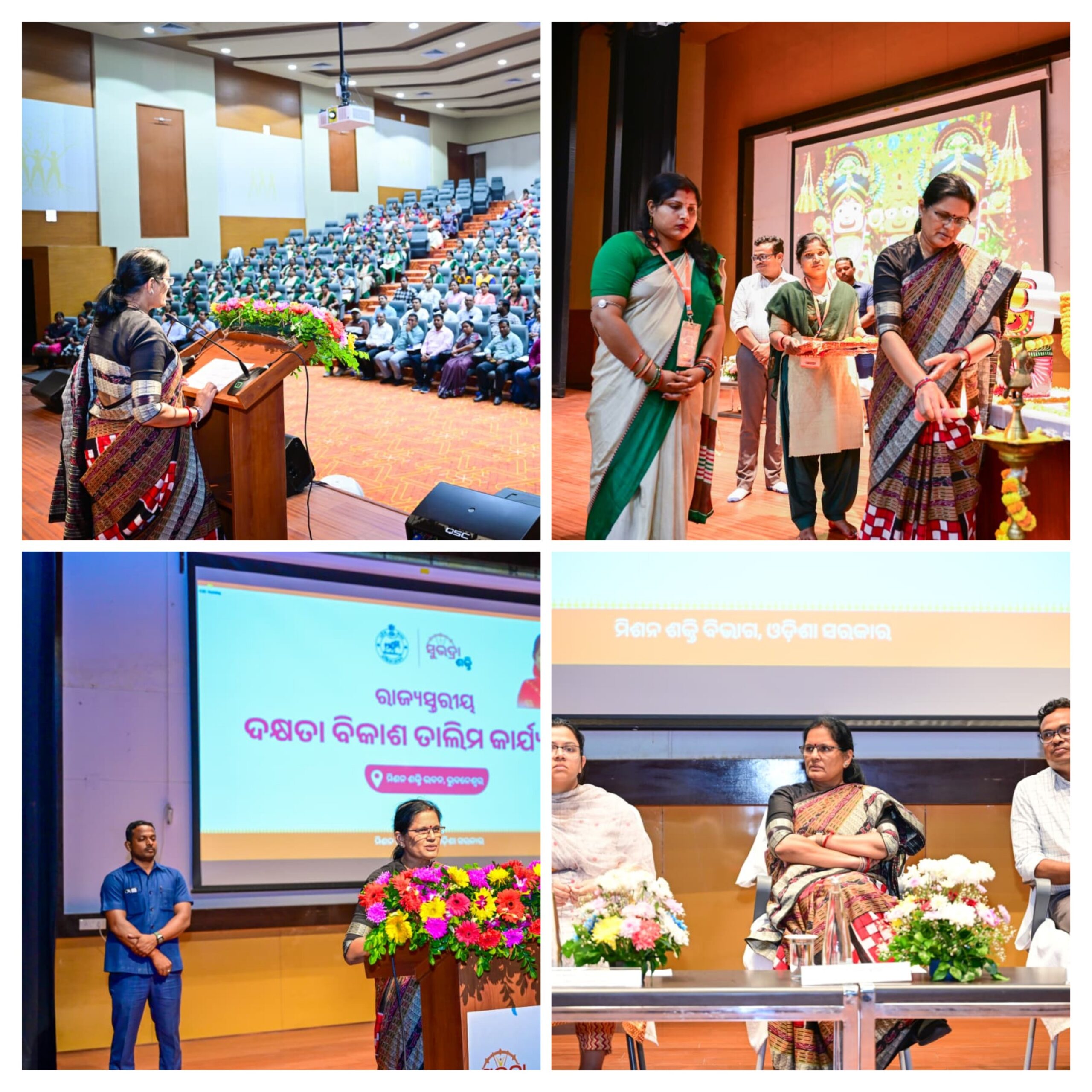 ରାଜ୍ୟର ୬୨,୩୪୧ କମ୍ୟୁନିଟି ସପୋର୍ଟ ଷ୍ଟାଫଙ୍କ ପାଇଁ ଦୁଇ ଦିନିଆ ଦକ୍ଷତା ବିକାଶ ତାଲିମ ଆରମ୍ଭ