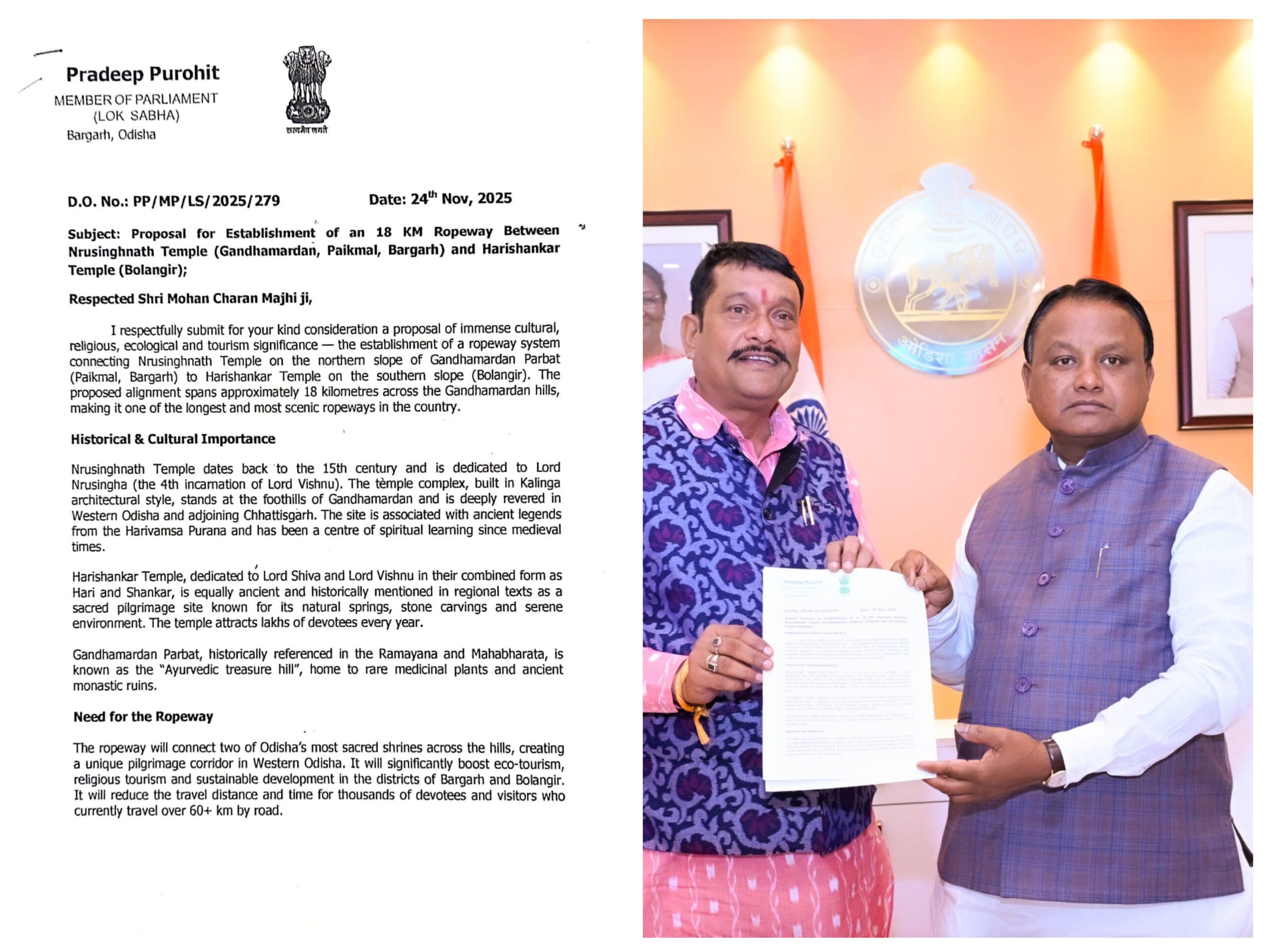 ଗନ୍ଧମାର୍ଦ୍ଧନ ପାହାଡ଼ରେ ହେବ ରୁଫ୍ ୱେ : ନୃସିଂହନାଥ ଓ ହରିଶଙ୍କର ପର୍ଯ୍ୟଟନ ସ୍ଥଳୀ ଦ୍ବୟକୁ ଆହୁରି ଅଧିକ ଆକାର୍ଷିତ କରାଯିବ ।