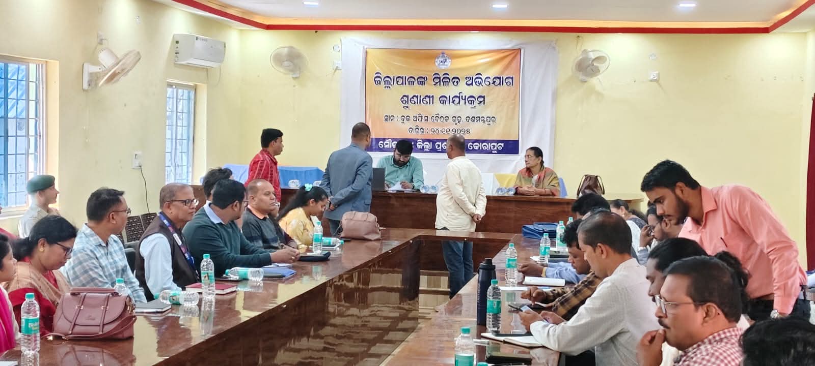 କୋରାପୁଟ ଜିଲ୍ଲାର ପଞ୍ଚାୟତ ସମିତି, ଦଶମନ୍ତପୁର ଠାରେ ଆଜି ‘ଜିଲ୍ଲା ସ୍ତରୀୟ ଅଭିଯୋଗ ଶୁଣାଣି ଶିବିର’