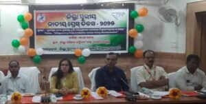 ଗଜପତି ଜିଲ୍ଲାରେ ଜାତୀୟ ପ୍ରେସ୍ ଦିବସ ପାଳିତ ।