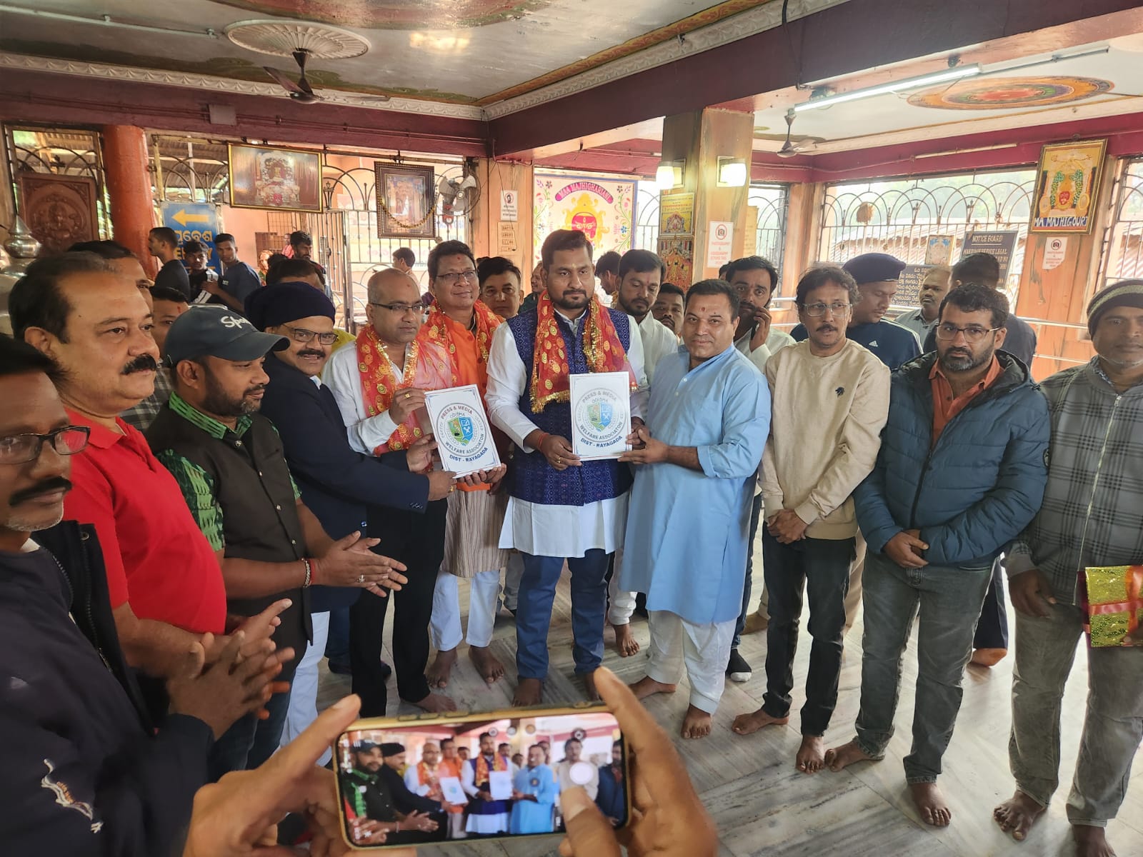 ପ୍ରେସ୍ ଏଣ୍ଡ ମିଡିଆ ୱେଲଫେୟାର ଆସୋସିଏସନ ରାୟଗଡା ପକ୍ଷରୁ ଜାତୀୟ ପ୍ରେସ୍ ଦିବସ ପାଳିତ ଓ ଲୋଗୋ ଉନ୍ମୋଚିତ