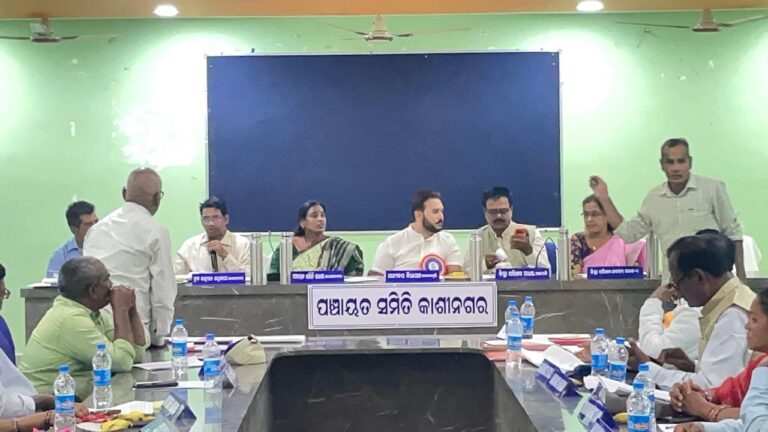 କାଶୀନଗର ପଞ୍ଚାୟତ ସମିତି ର ସାଧାରଣ ବୈଠକ ଅନୁଷ୍ଠିତ ।