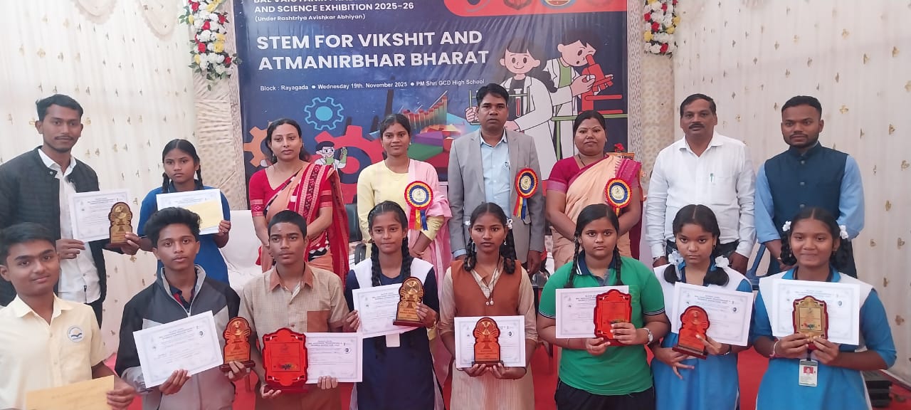 ରାୟଗଡ଼ ବ୍ଳକ ସ୍ତରୀୟ ବାଲ ବୈଜ୍ଞାନିକ ଓ ବିଜ୍ଞାନ ପ୍ରଦର୍ଶନୀ ଅନୁଷ୍ଠିତ