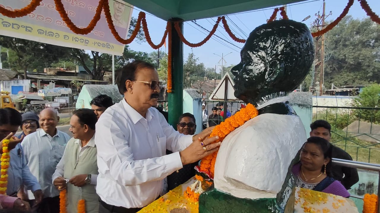 ଜିଲ୍ଲା ସ୍ତରୀୟ ଶହୀଦ ଲକ୍ଷ୍ମଣ ନାୟକଙ୍କ ଜନ୍ମ ଜୟନ୍ତୀ ପାଳିତ