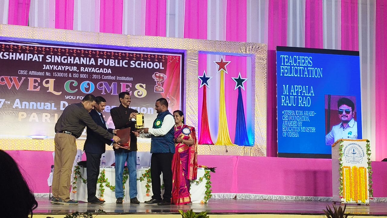 ଲକ୍ଷ୍ମୀପତ ସିଙ୍ଘାଣିଆ ପବ୍ଲିକ ସ୍କୁଲ ରେ “ବାର୍ଷିକ ଉତ୍ସବ”