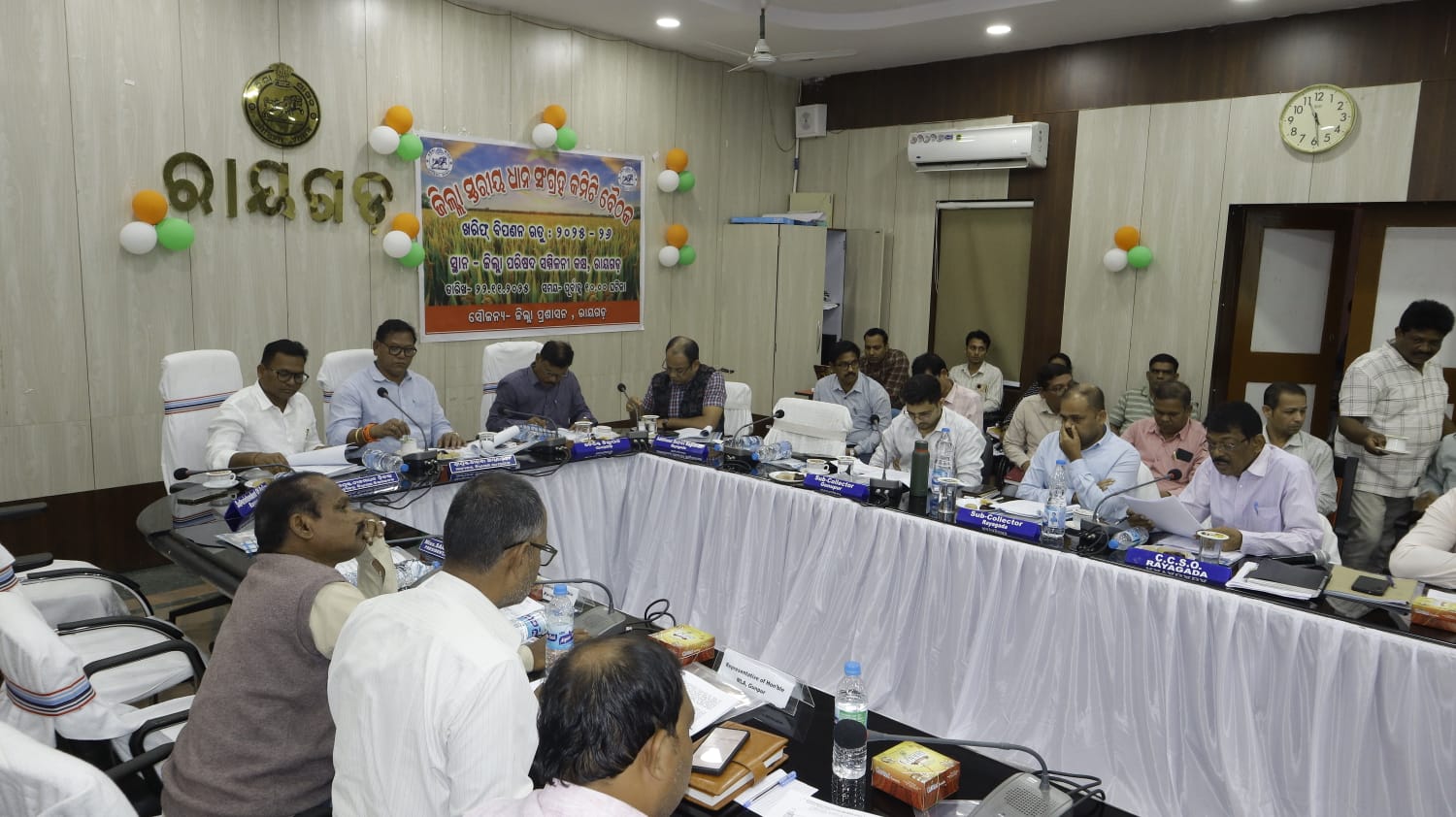 ରାୟଗଡା ଜିଲ୍ଳାରେ ଡିସେମ୍ବର ୧୭ରୁ ଆରମ୍ଭ ହେବ ଧାନ ମଣ୍ଡି ପଦ୍ମପୁର ଓ ଗୁଣୁପୁର ଆସନ୍ତା ଡିସେମ୍ବର ୨୪ ତାରିଖରେ ଆରମ୍ଭ ହେବ l "ପ୍ରଥମ ପର୍ଯ୍ୟାୟରେ ୭୩ହଜାର ୨୦୦ମେଟ୍ରିକ ତନ କିଣାଯିବ "