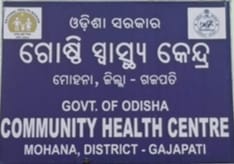 ଦିବ୍ୟାଙ୍ଗ ଶିଶୁଙ୍କୁ କୁକୁର କାମୁଡି ଗୁରୁତର